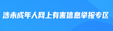 民權(quán)網(wǎng)