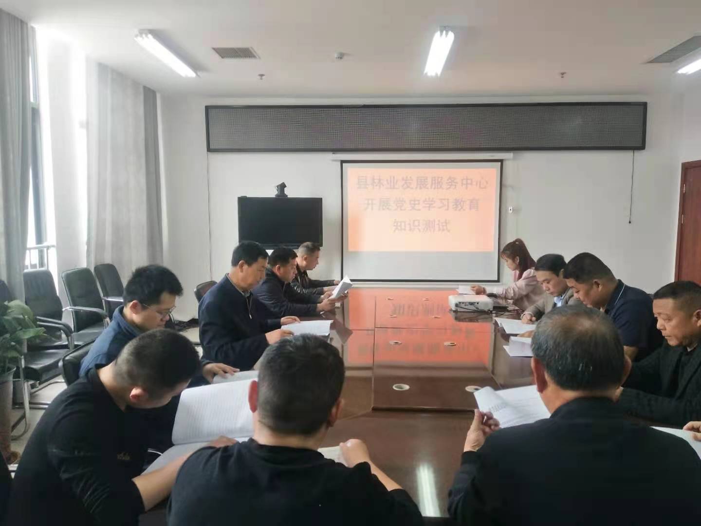 縣林業(yè)發(fā)展服務中心開展黨史學習教育知識測試