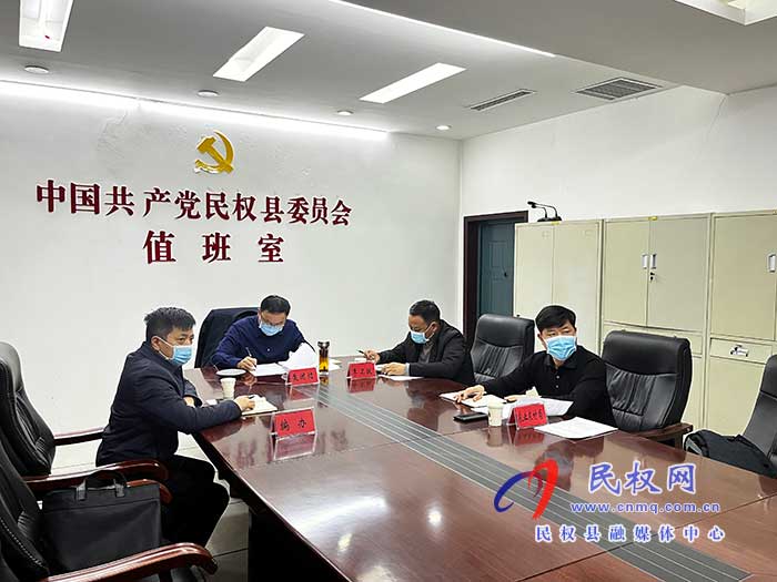 全市縣域放權賦能改革和農村人居環境集中整治行動視頻調度會議召開