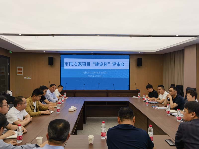   市住建局“建設杯”（市優質工程）專家組蒞臨我縣對申報項目工程進行評審