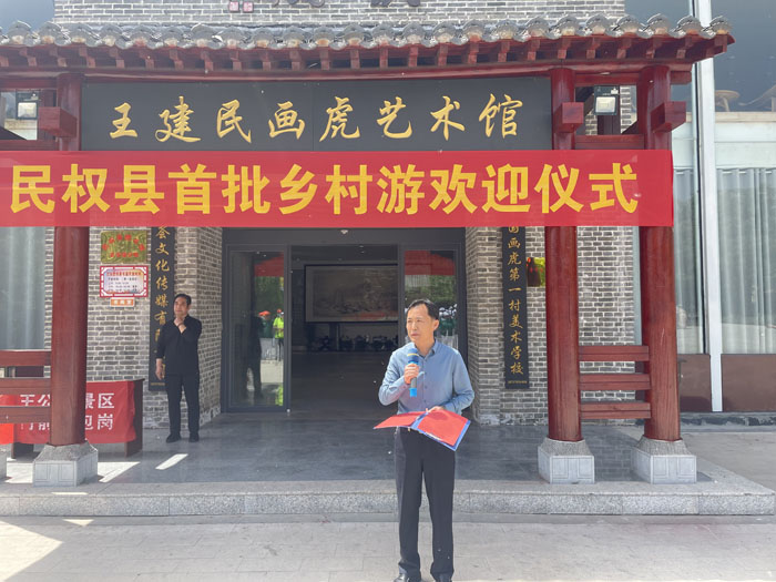 北關鎮：“大美不言 逍遙民權”萬人鄉村游活動