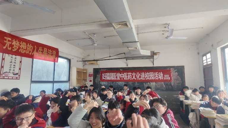城關鎮衛生院:開展中醫藥文化宣講進校園活動
