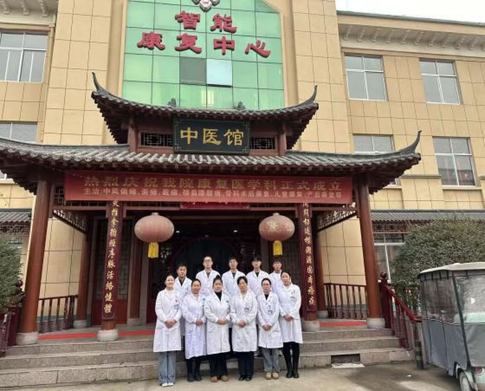 智能賦能 專科惠民 --龍塘鎮衛生院康復醫學科走出基層差異化發展特色路