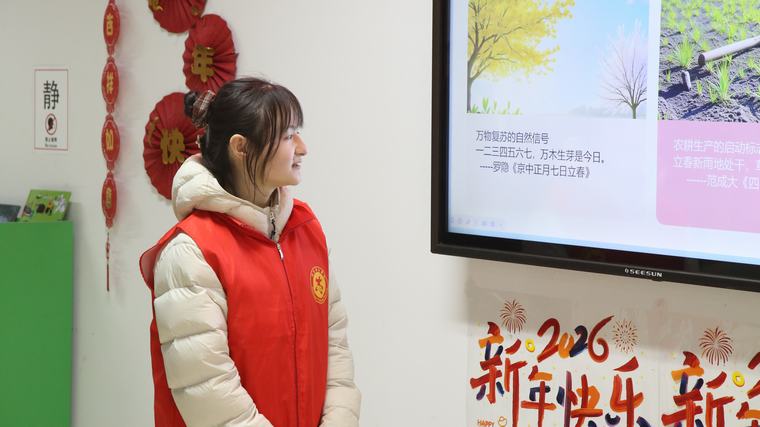 民權縣圖書館舉辦“二十四節氣·立春”主題閱讀活動