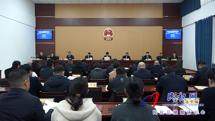 民權縣第十六屆人民代表大會常務委員會第三十四次會議召開