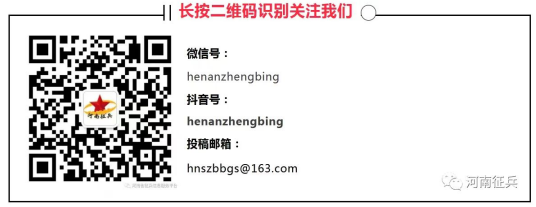 2026年民權縣征兵政策公告