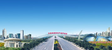 中國制冷產業基地